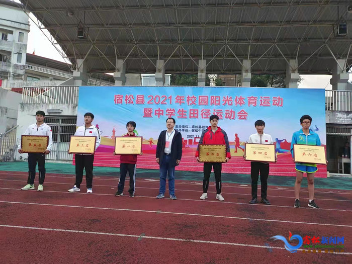颁奖杨朝党委.jpg