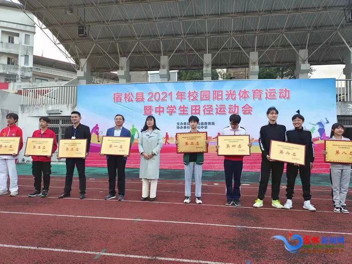欧党委颁奖.jpg