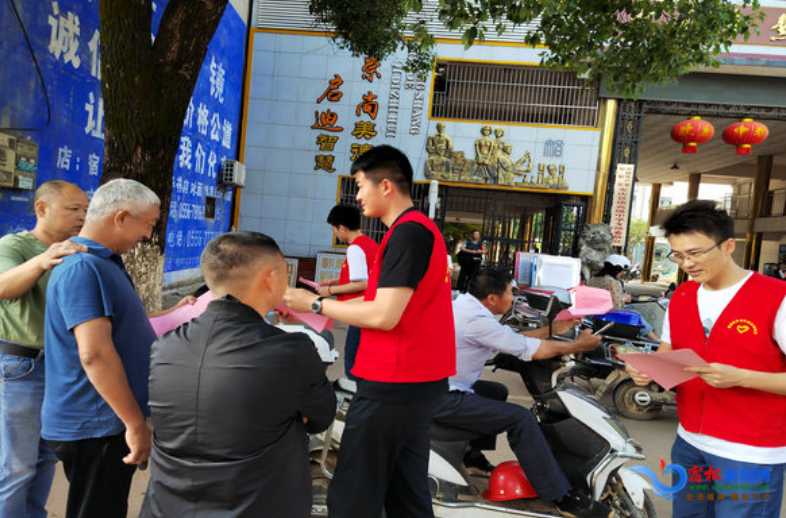 慧德高中开展校园周边房屋出租安全管理宣传OB体育活动