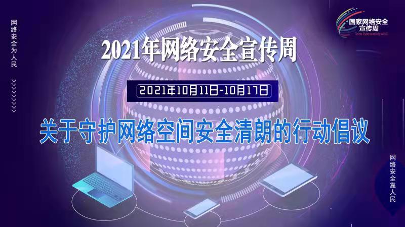 微信图片_20211008161743.jpg