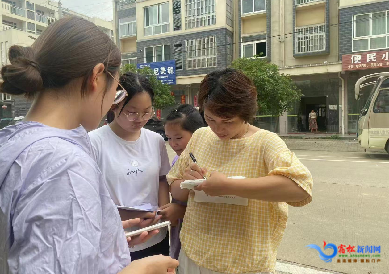 苏州市平江实验学校：同在蓝天下 共享一片爱-搜狐大视野-搜狐新闻