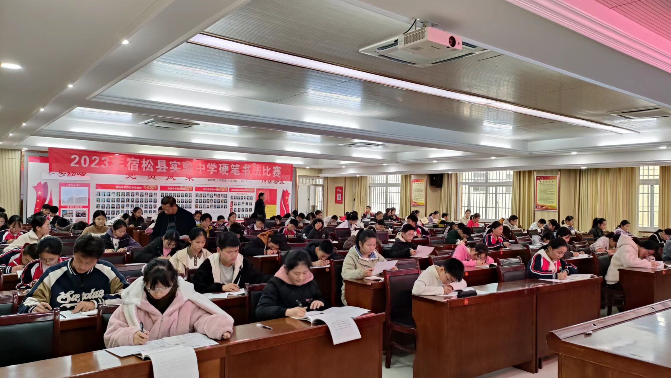 微信图片_202311231816031.jpg