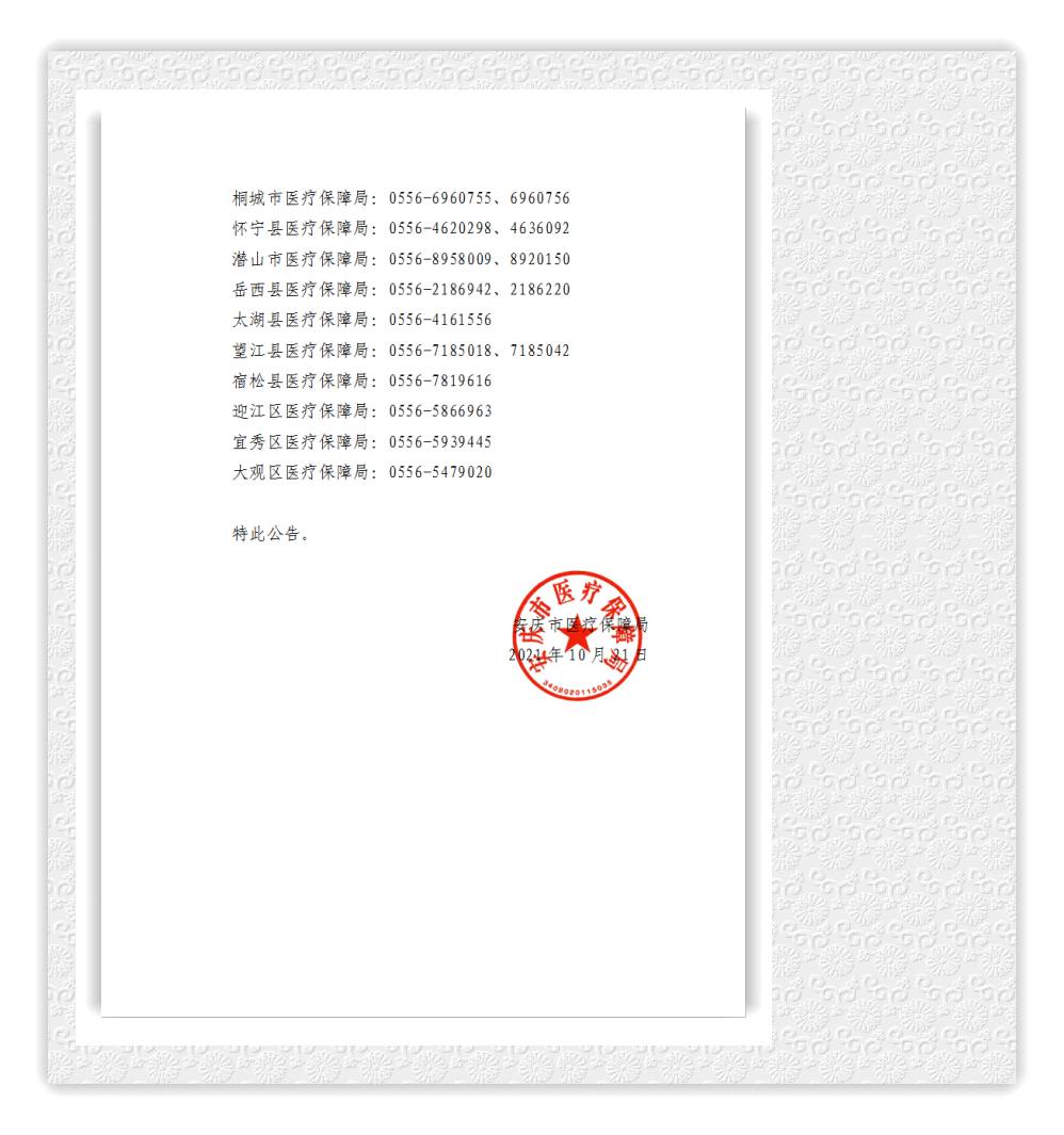 火火火火_副本00000000000.png