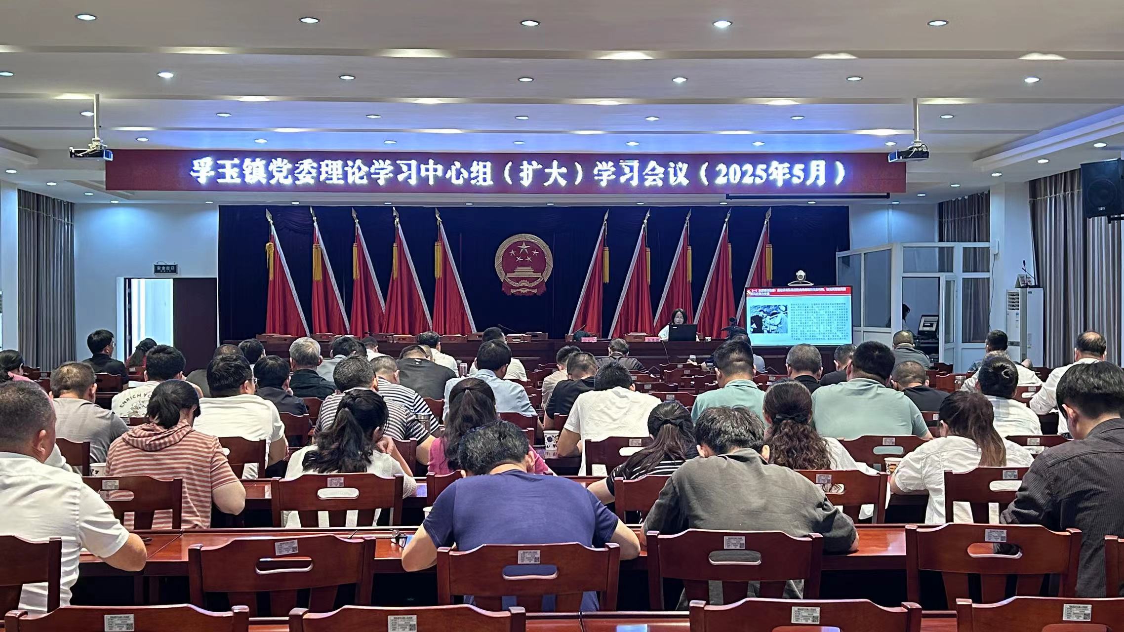 中心组25.5.jpg