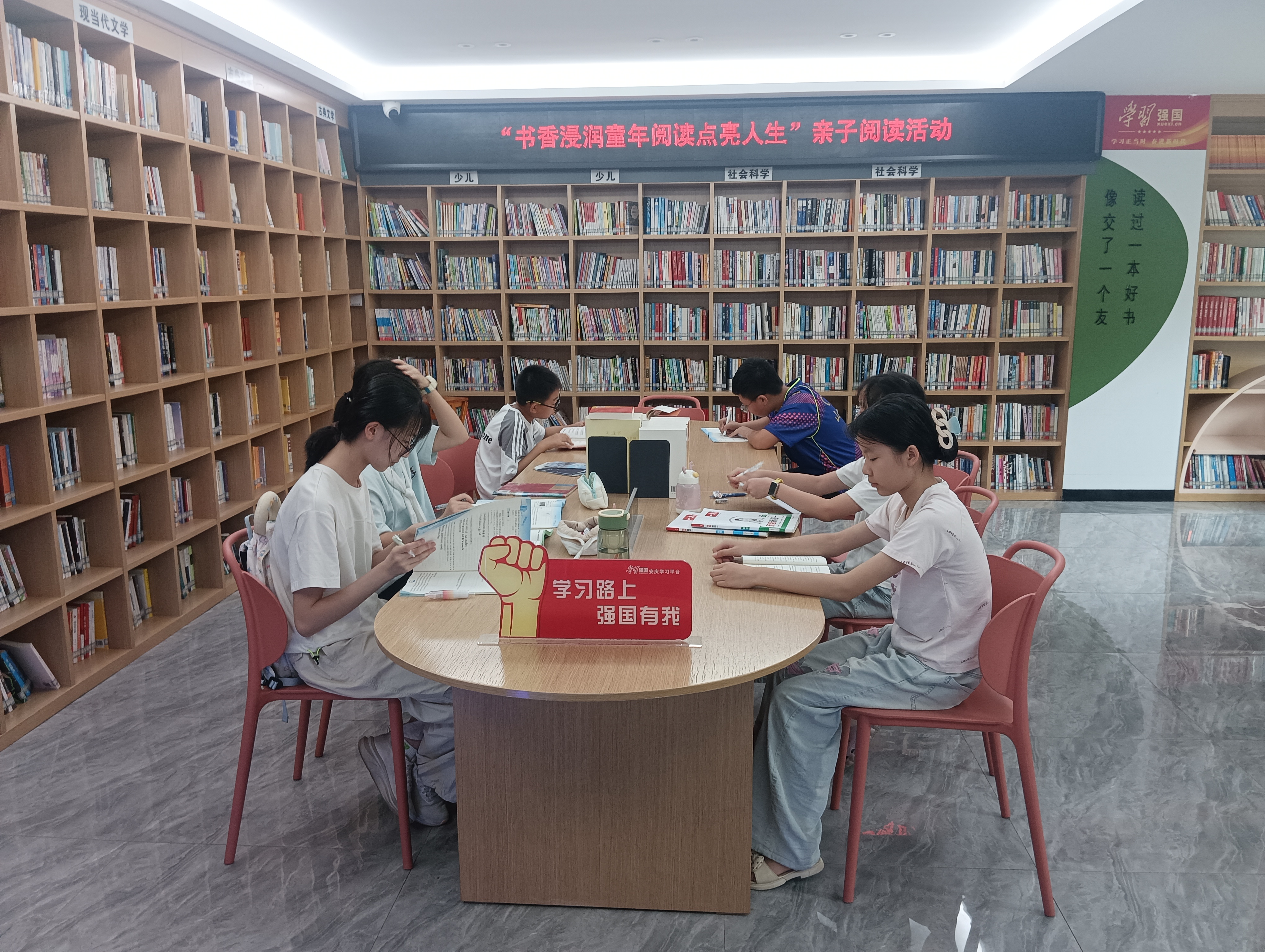 文馨书屋看书照片.jpg
