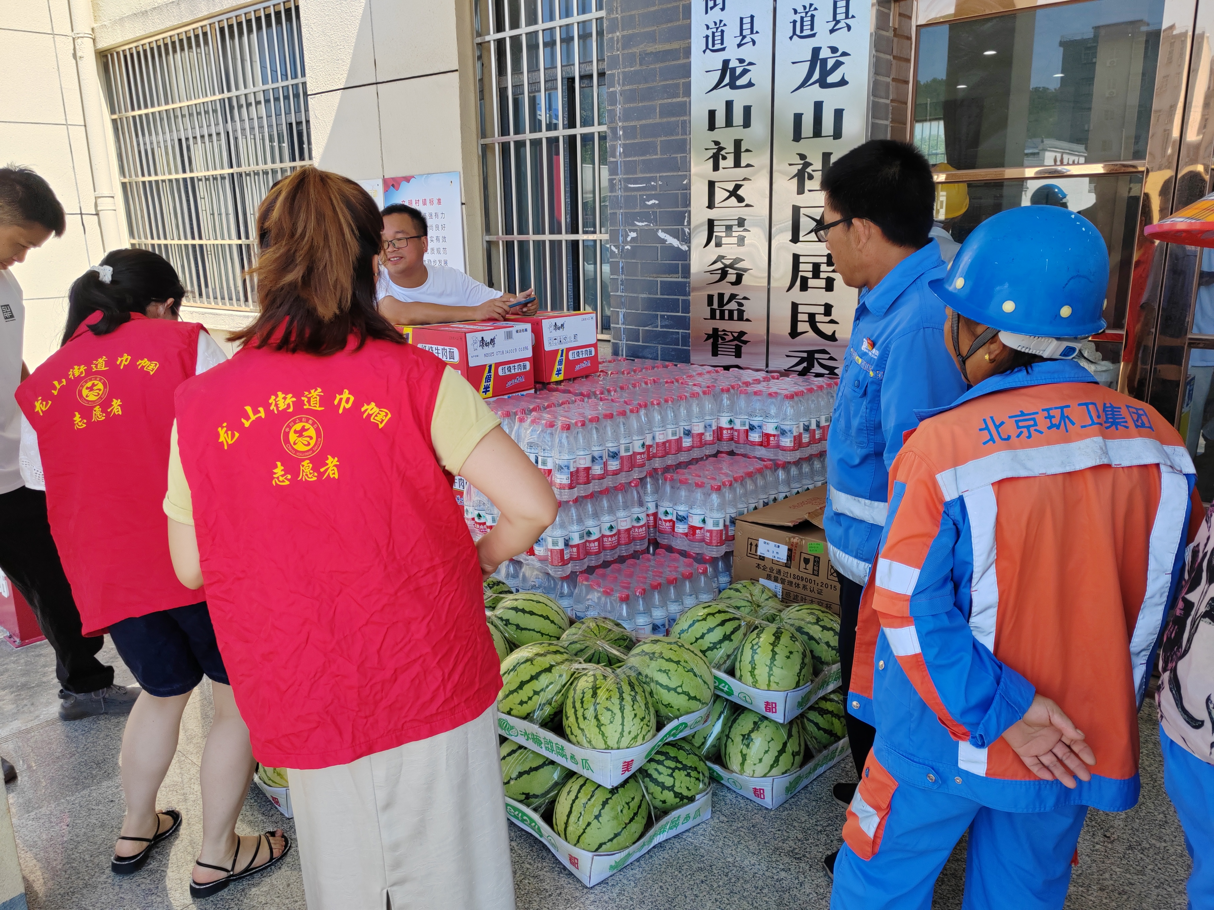 送清凉.jpg