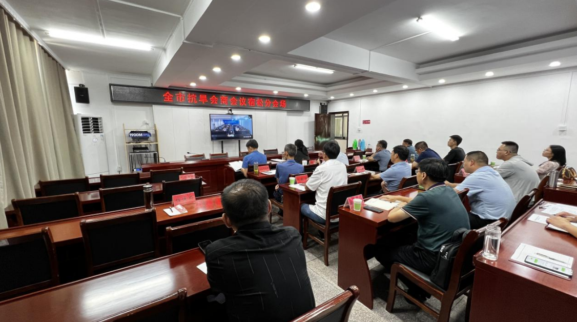 我县组织收听收看全市抗旱会商会暨视频调度会议