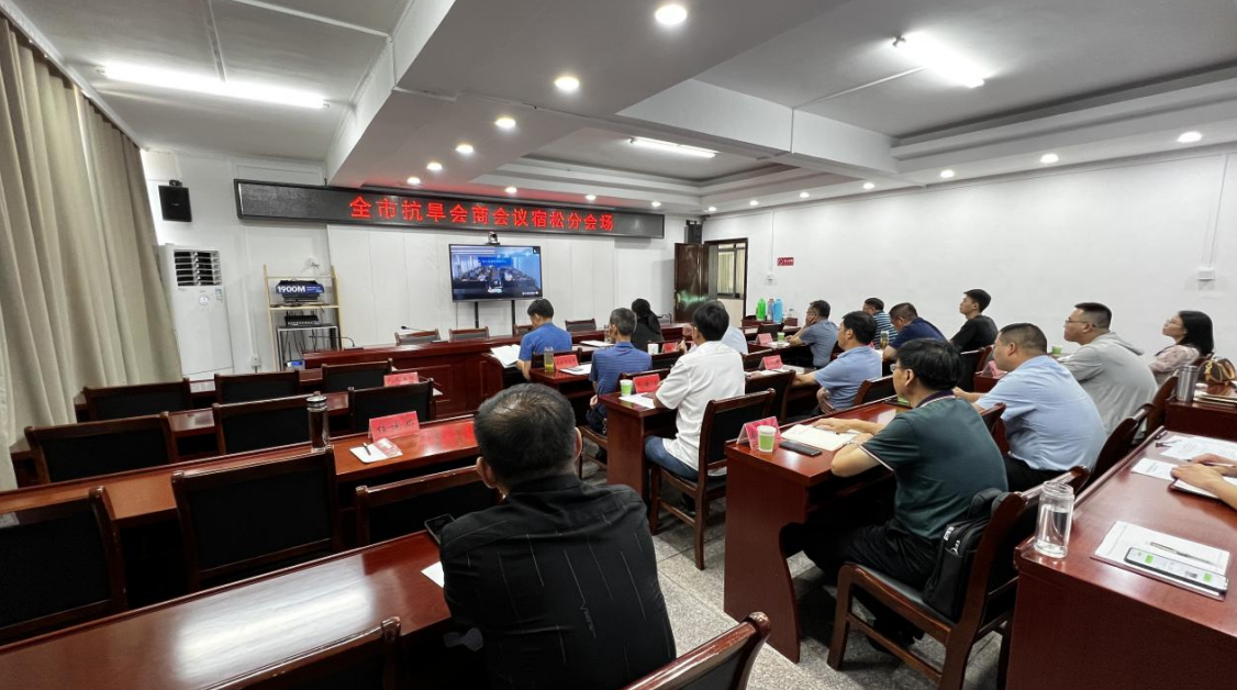 我县机关收听收看全市抗旱谈判会暨视频调解团聚 宿松往事网