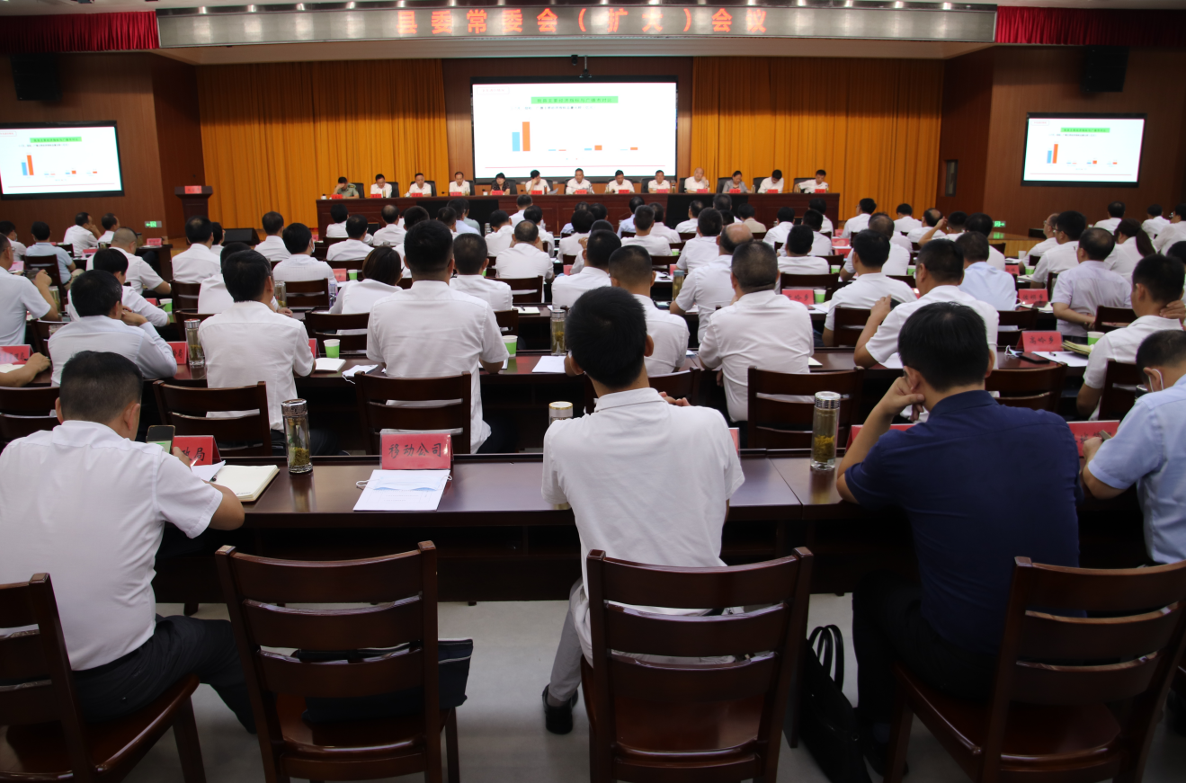 曹晓革在县委常委会（扩大）会议上强调 埋头苦干 踔厉奋发 全力交出高质量跨越式发展的“高分答卷”