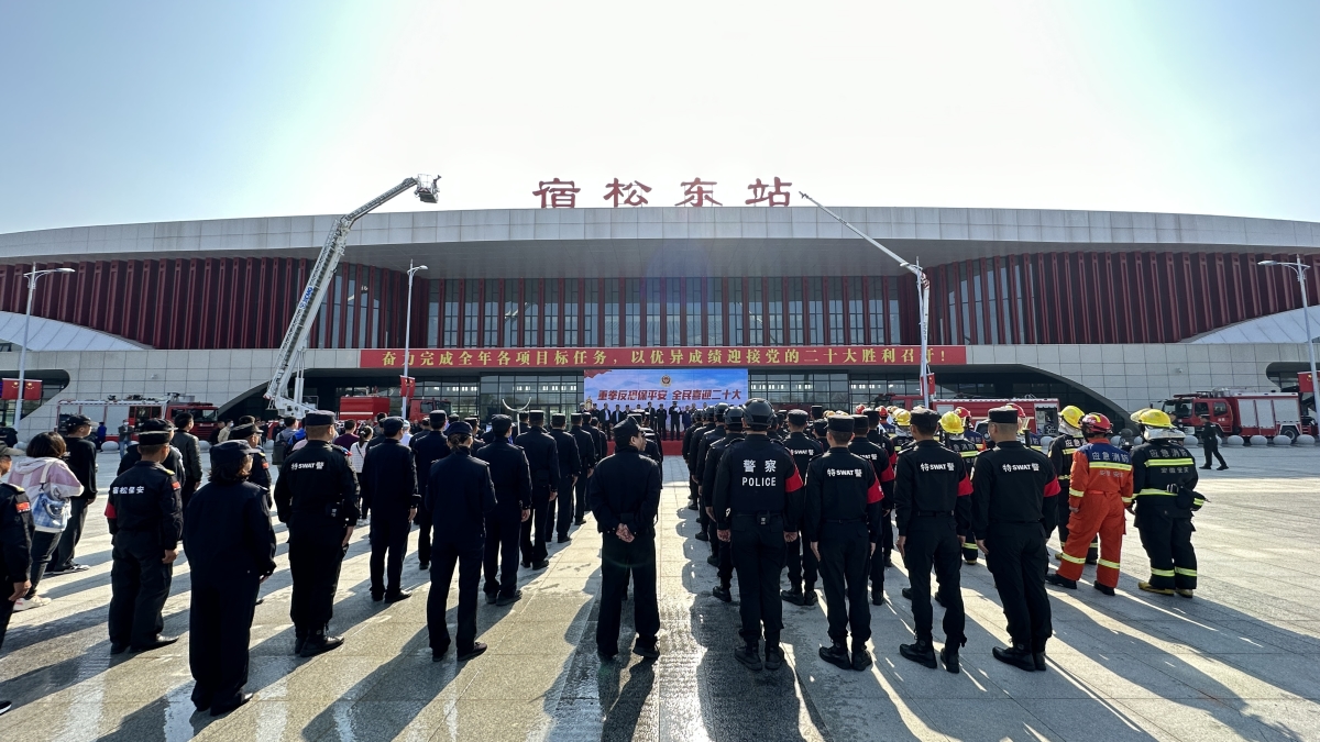 我县开展反恐突发事件应急演练活动