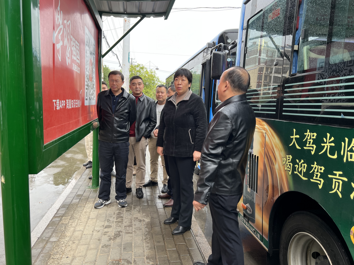 县政协开展城区公交站路线牌建设监督性视察活动