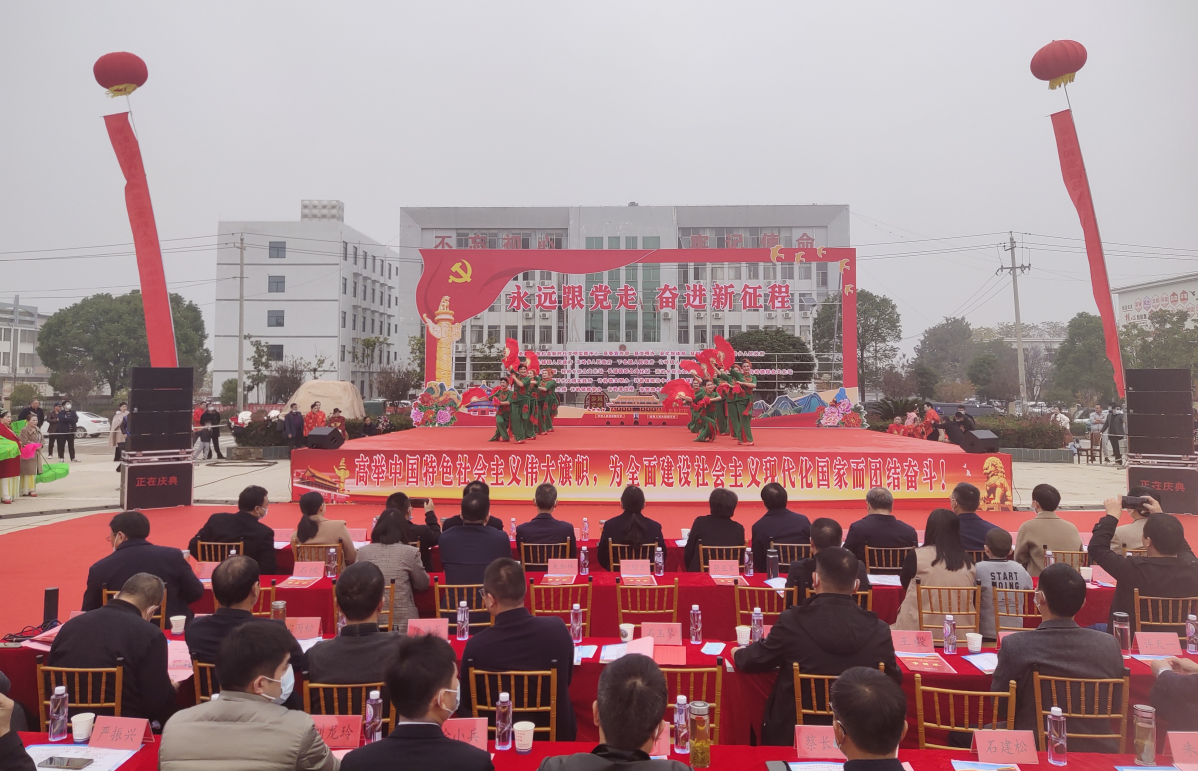 县东乡泊湖区域文化中心“永远跟党走 奋进新征程”文艺汇演活动举行