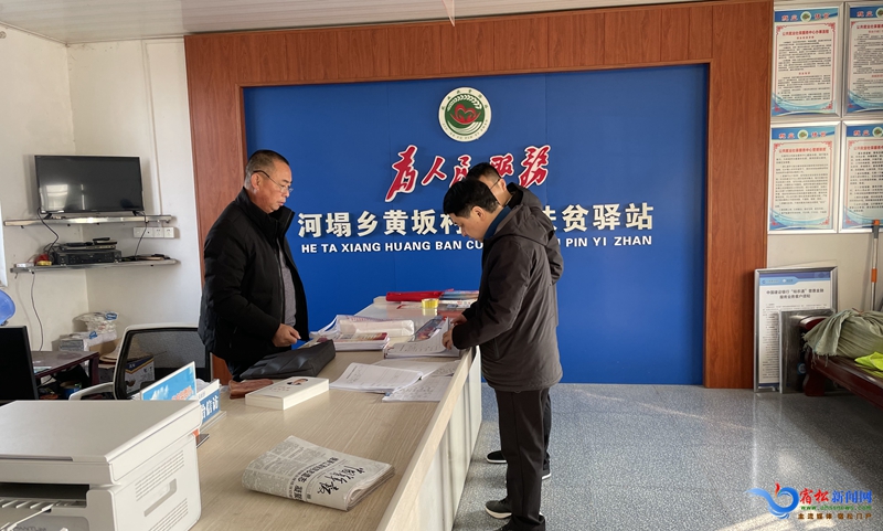 方胜到河塌乡督导“双提升”工作