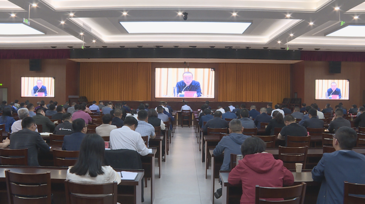 我县收听收看全市防汛抗旱工作会议暨市级总河长会议