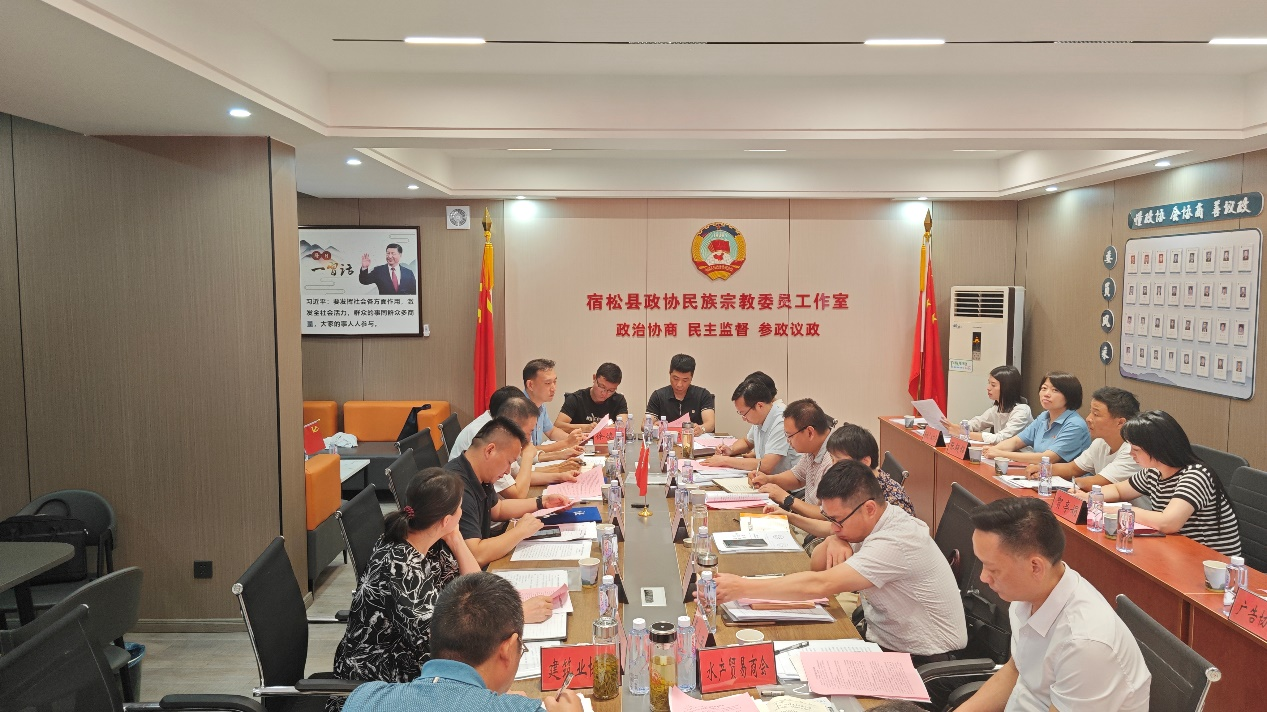 我县召开“万所联万会”工作推进会 宿松新闻网