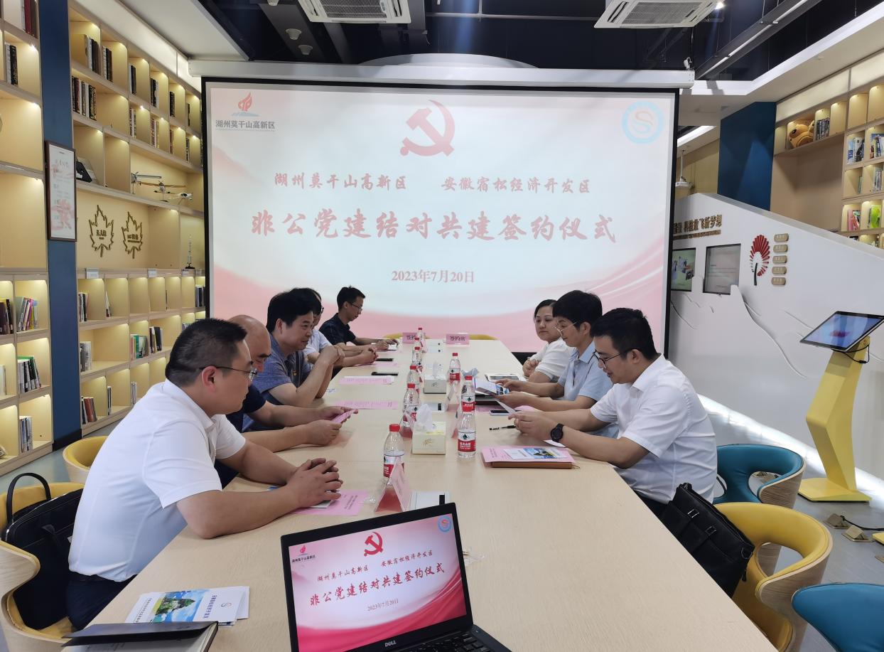 我县赴湖州开展非公党建结对共建活动