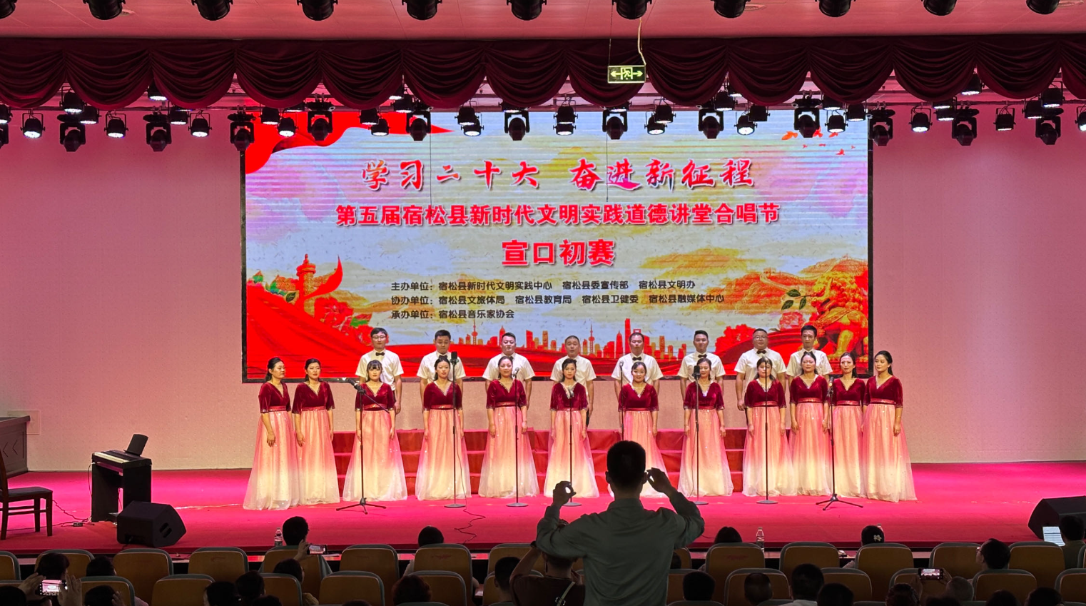 我县举行第五届新时代文明实践道德讲堂合唱节宣口初赛