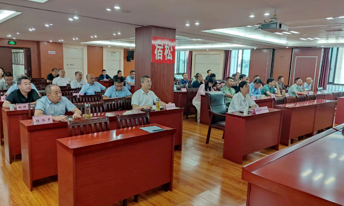 我县迅速贯彻落实全国秋冬季森林草原防灭火工作电视电话会议精神