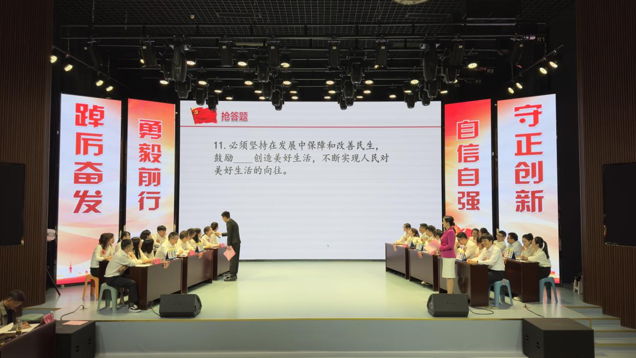县直机关“学思践悟二十大 砥砺奋进新征程”知识竞赛举行