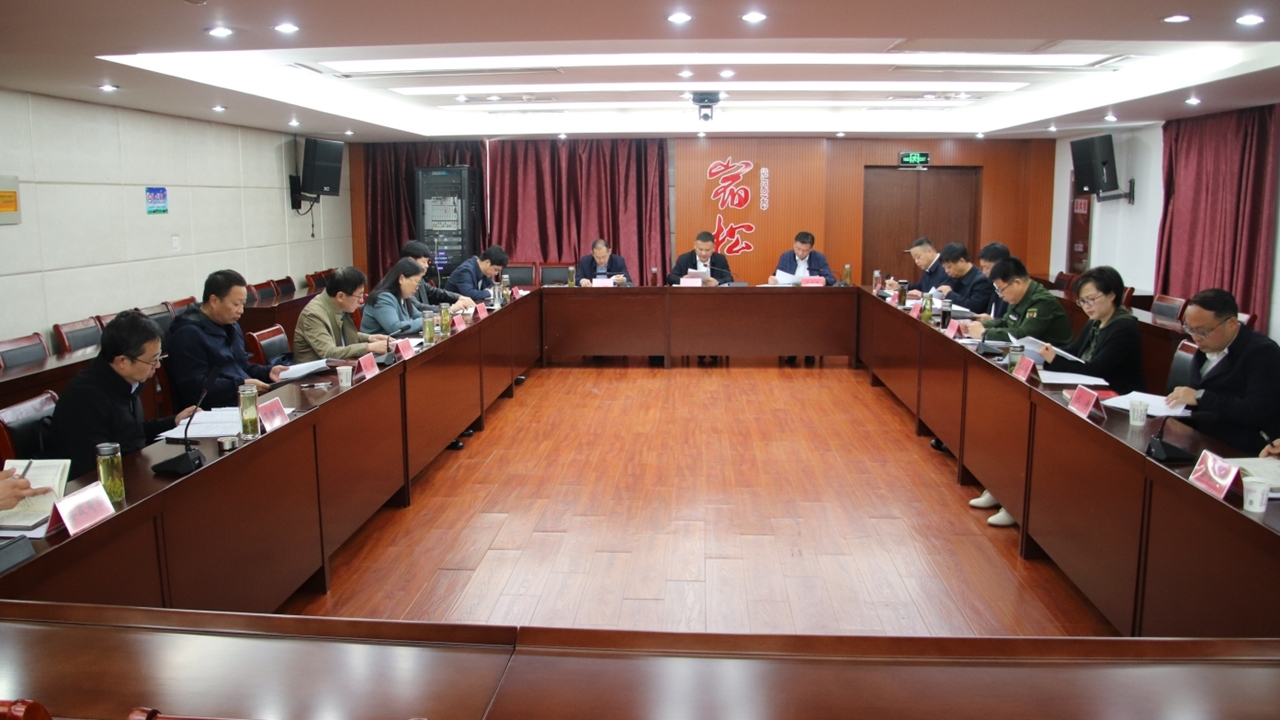 曹晓革主持召开十五届县委深改委第四次会议