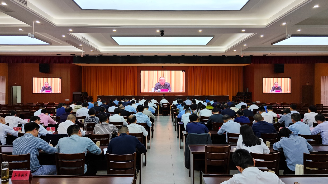 我县收听收看全市落实省委巡视反馈意见整改工作动员会