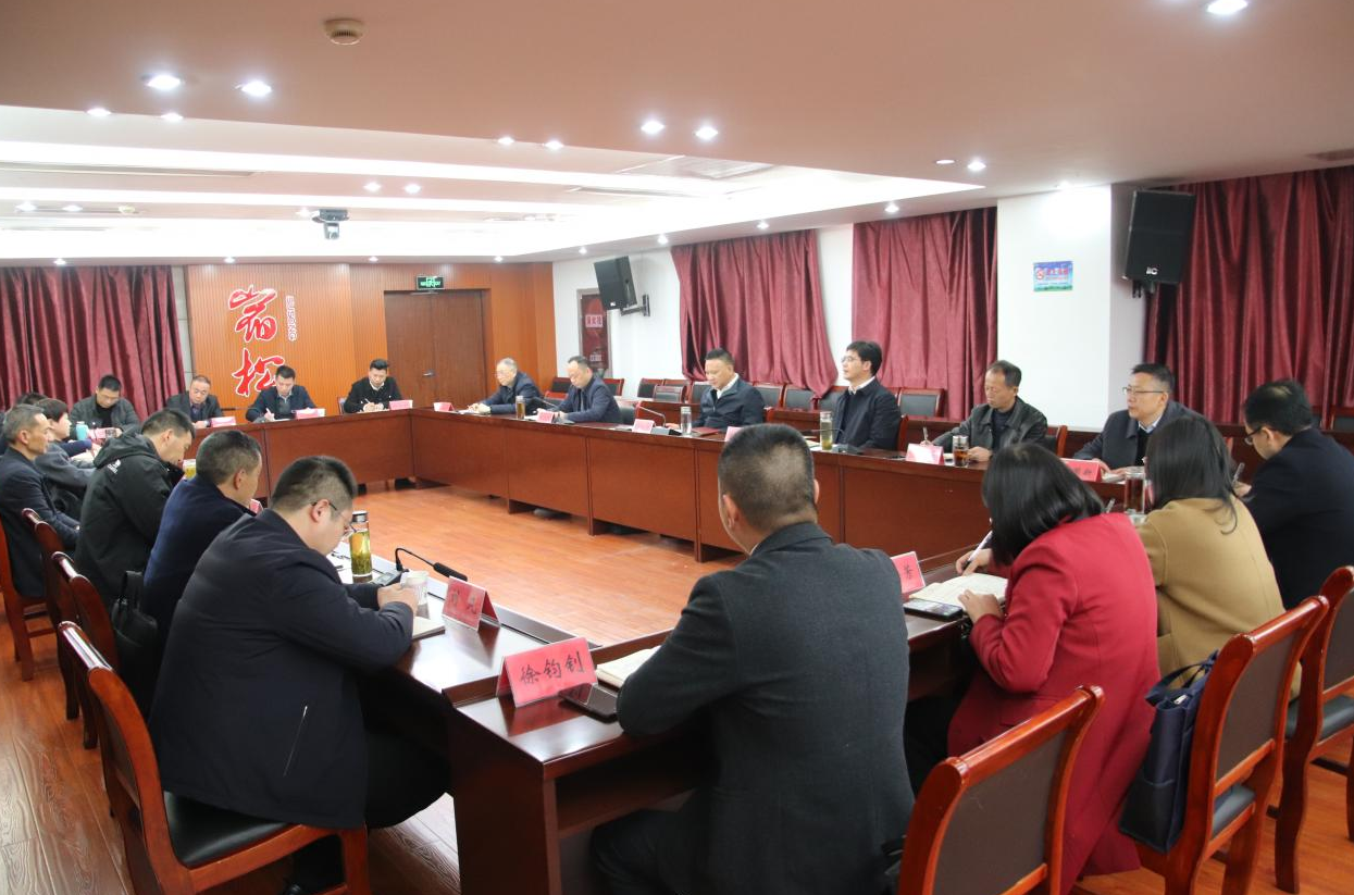 曹晓革主持召开县委常委会民主生活会征求意见座谈会 宿松新闻网