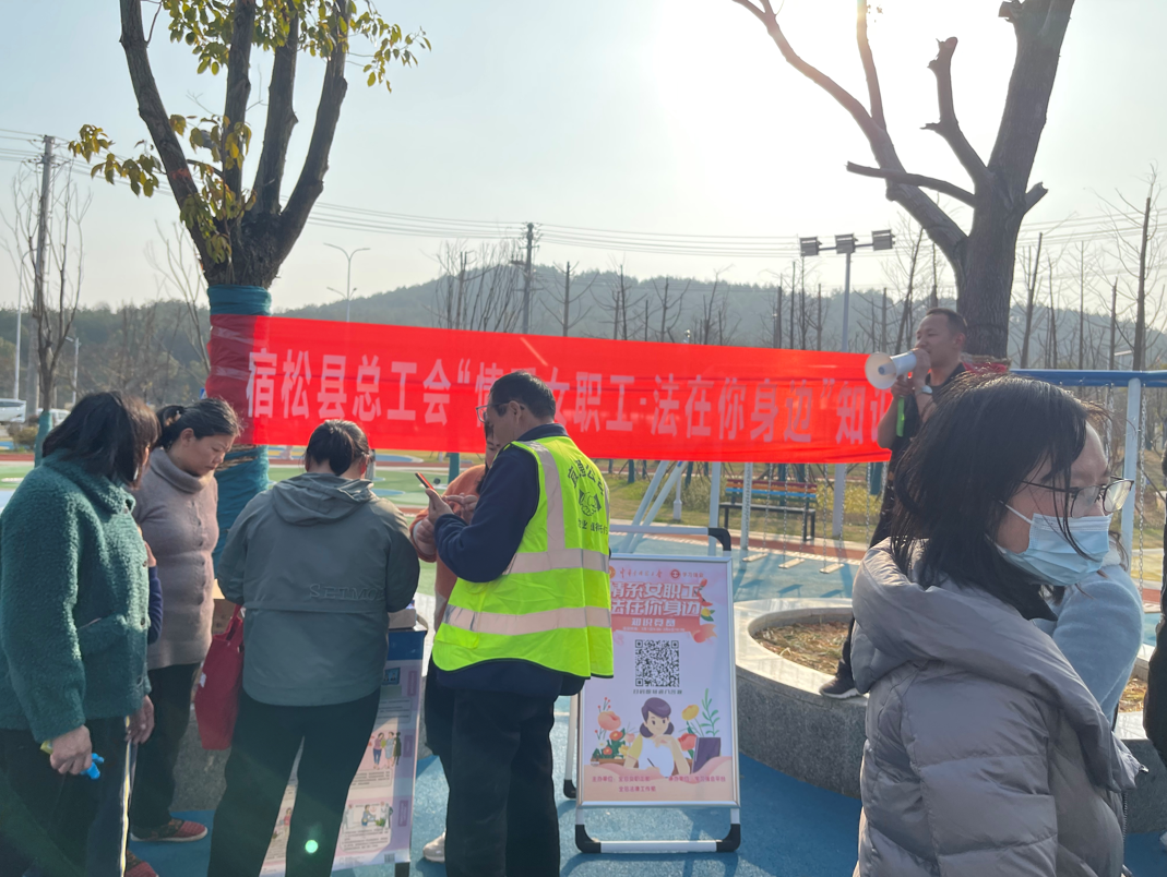 县总工会组织开展“三八”妇女节系列活动