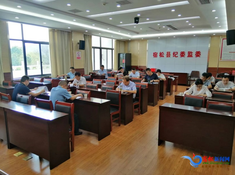 全县乡镇（街道）纪检监察协作区制度化规范化建设推进会召开