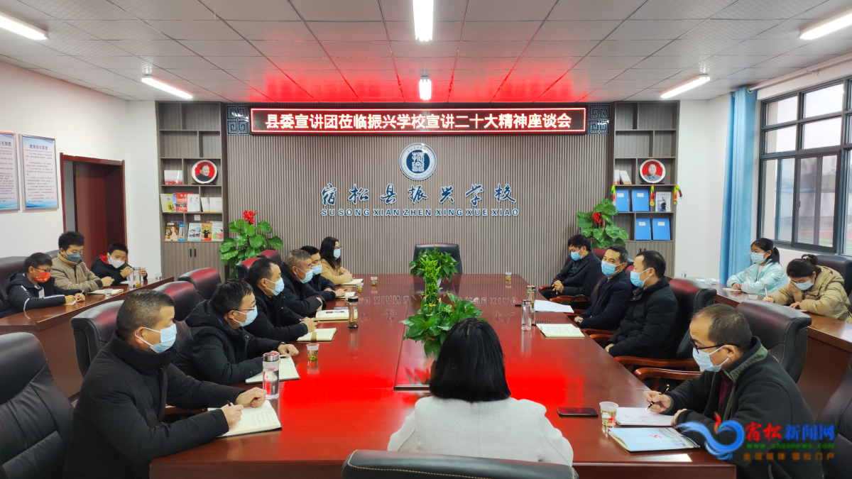 学习贯彻党的二十大精神县委宣讲团报告会走进华亭镇