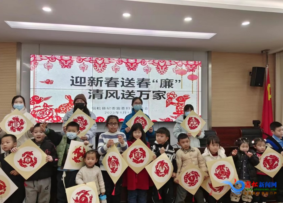 县纪委监委：剪“廉”纸画“廉”画 为年味添“廉”味