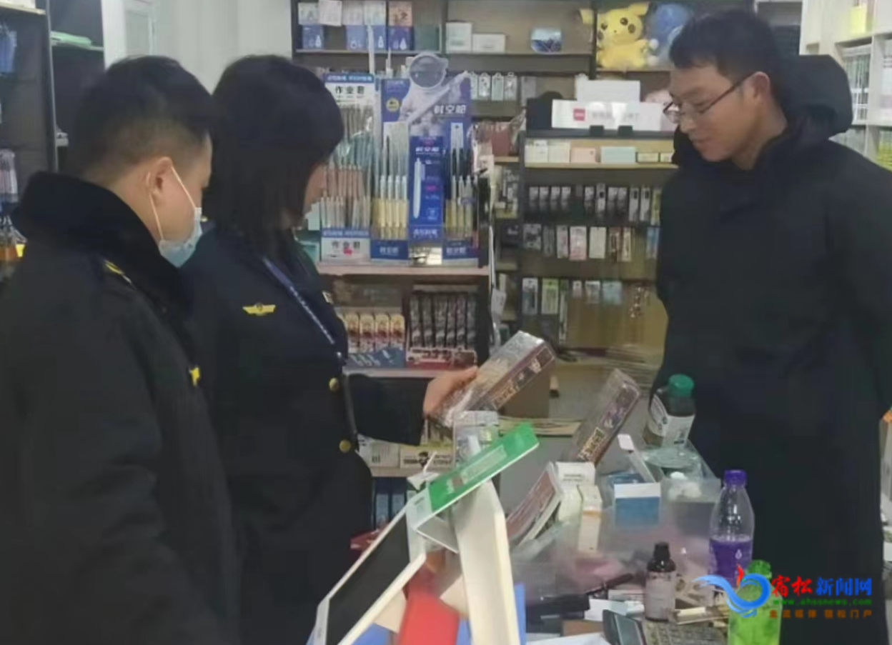 宿松县组织开展开学前校园周边文化环境专项整治