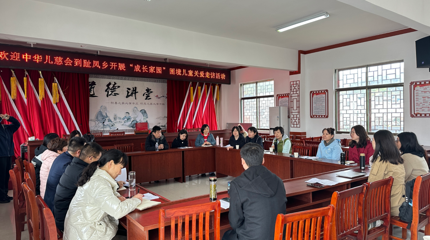 中华儿慈会到我县走访调研 宿松新闻网