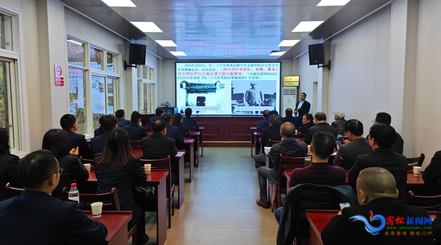 县新四军历史研究会到北浴乡开展红色教育活动