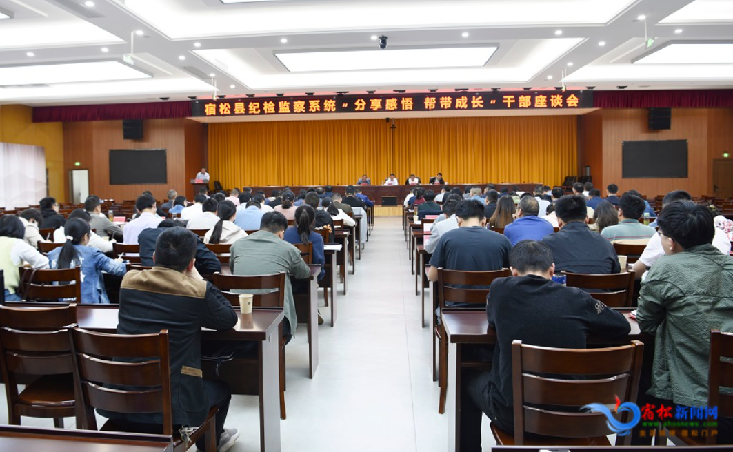 县纪委监委：学榜样树典型 砥砺前行做表率