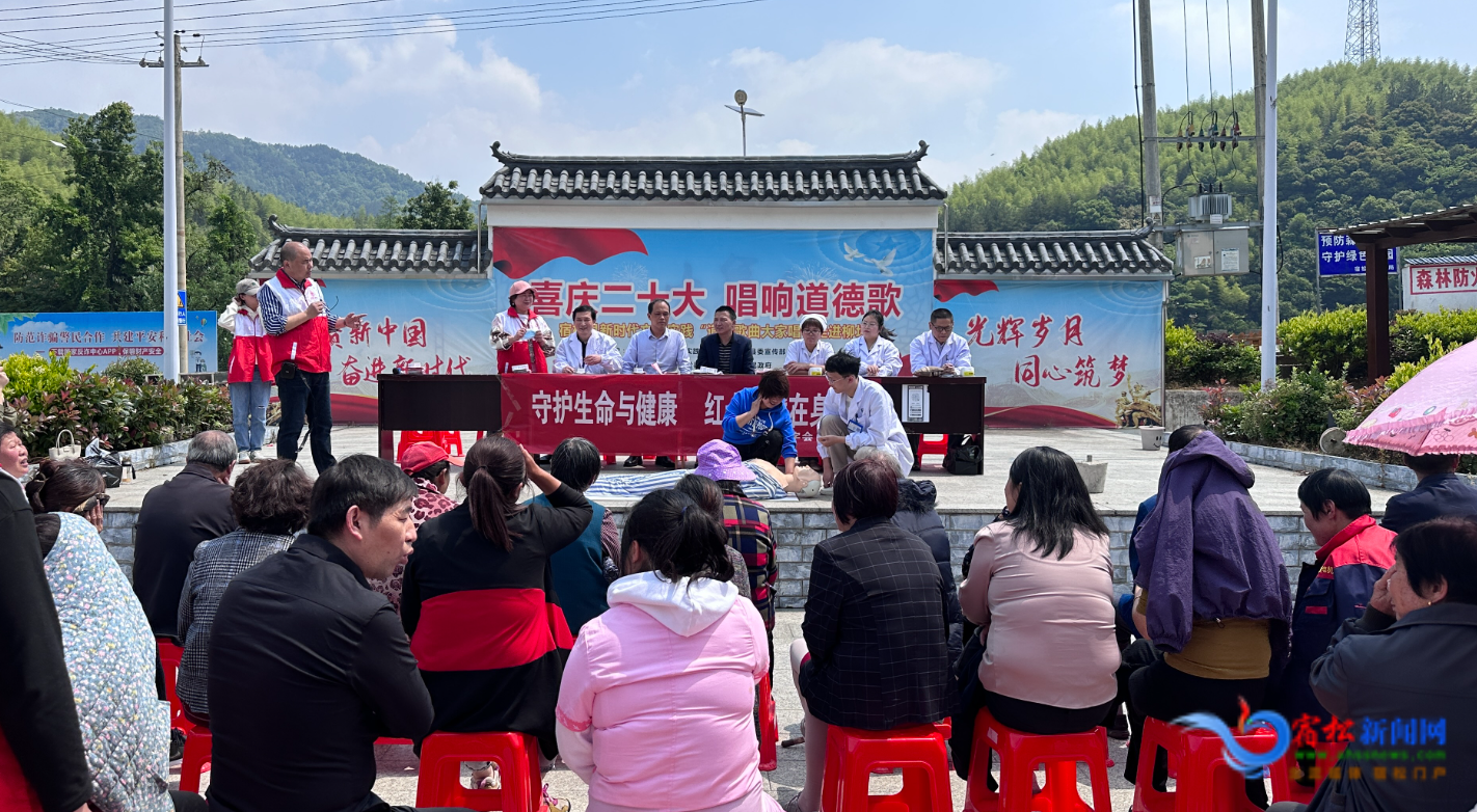 县红十字会开展“博爱周”系列活动