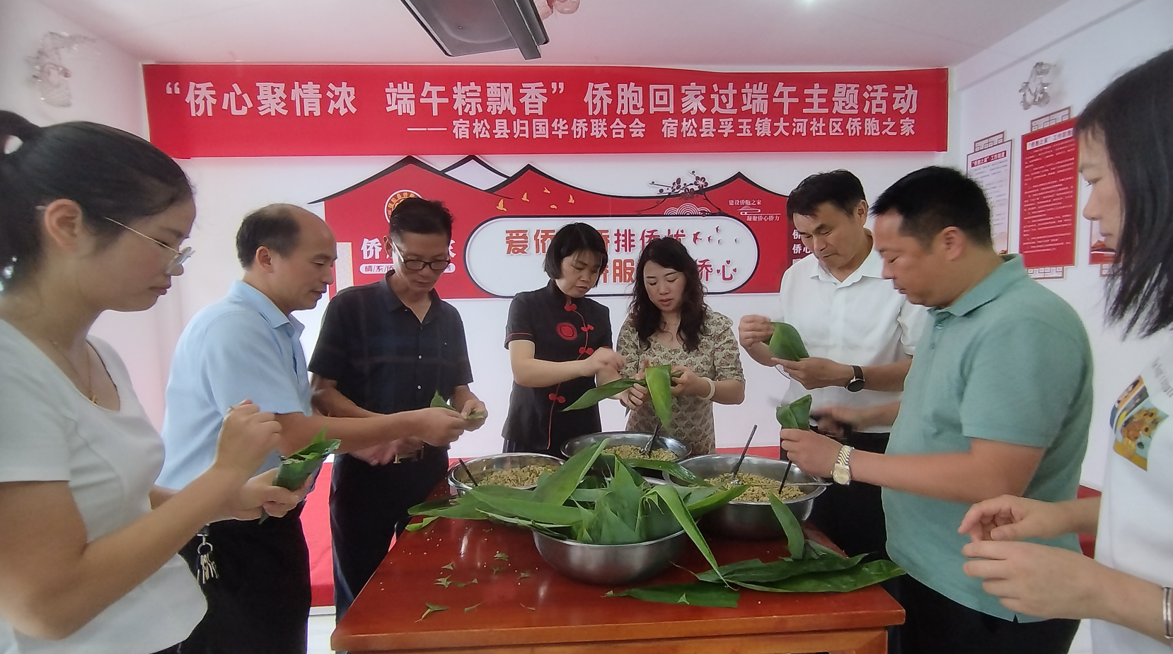 【网络中国节·端午】我县开展侨胞回家过端午主题活动