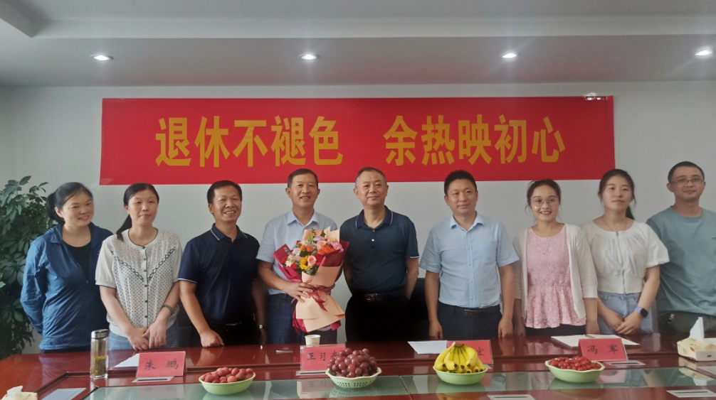 县纪委监委举办干部荣誉退休仪式