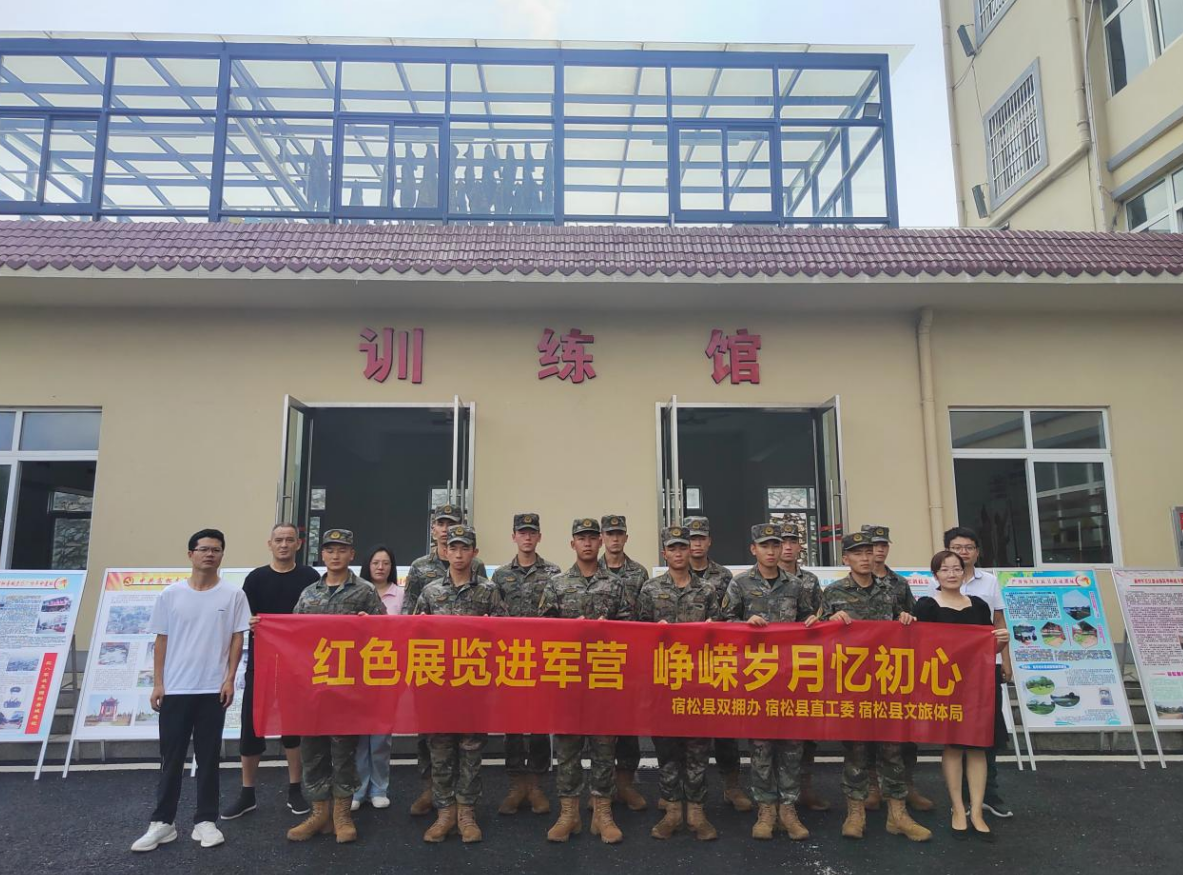 县直工委组织开展“红色文化进军营 峥嵘岁月忆初心”主题展览