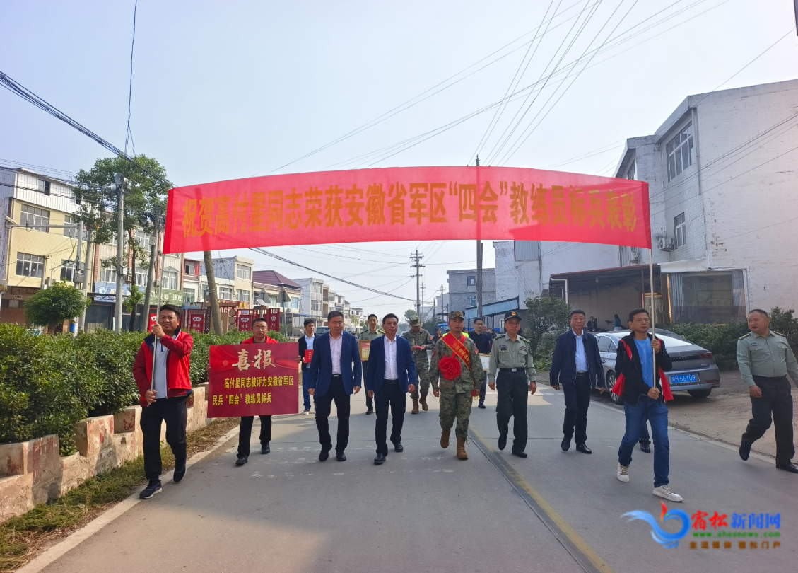 喜报送上门 尊崇荣光暖人心