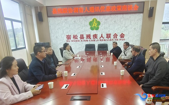 宿松县残联：贴心服务获真情 残疾人感恩送锦旗 宿松新闻网