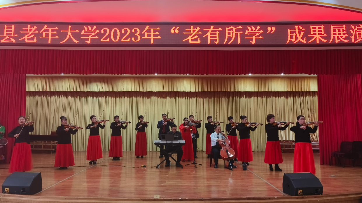  宿松县老年大学举行2023年“老有所学”成果展演 宿松新闻网
