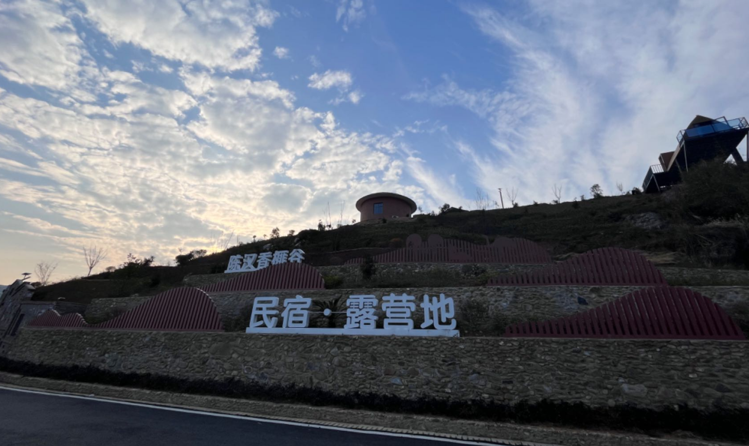 太湖县委党校来我县考察现场教学点建设工作 宿松新闻网