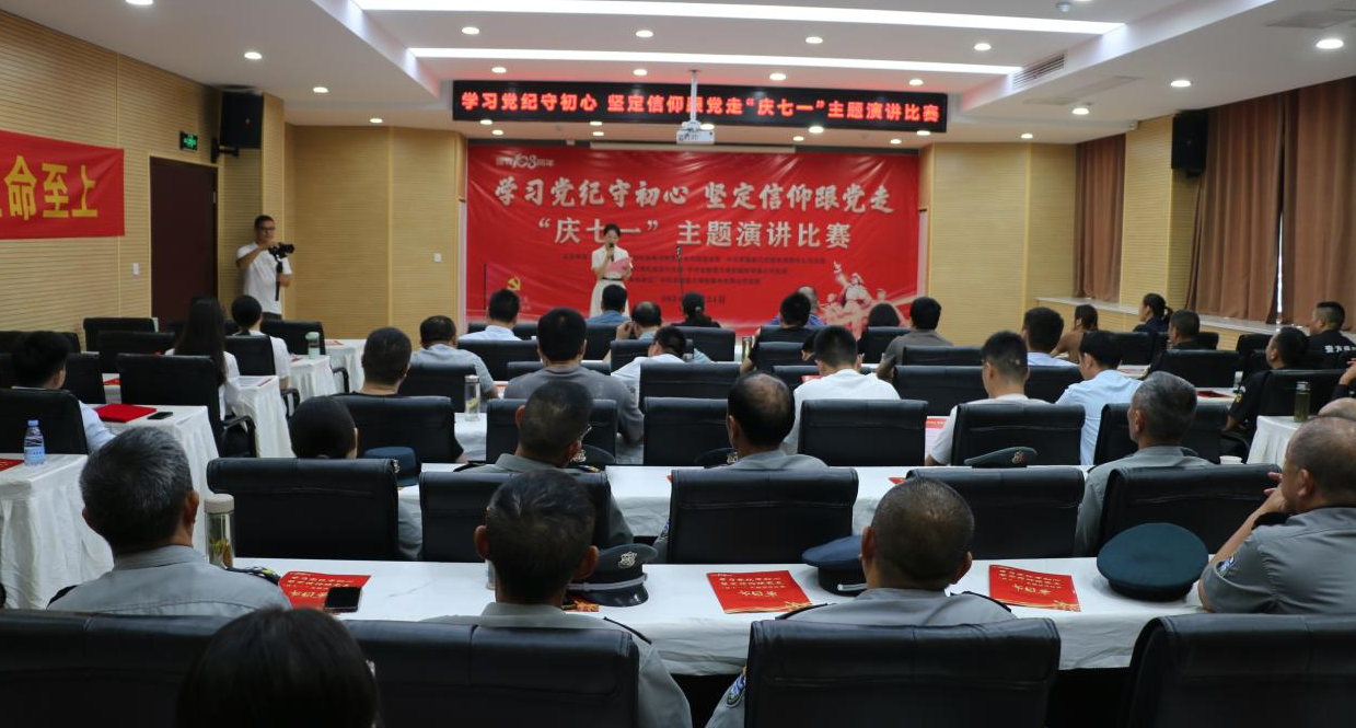 县政协社法委功能型党支部牵头举办“庆七一”主题演讲比赛 宿松新闻网
