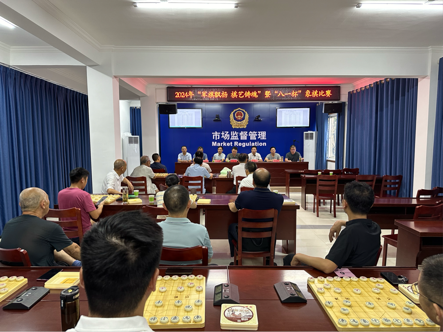  宿松多部门联合举办2024年“军旗飘扬 棋艺铸魂”暨“八一杯”象棋比赛 宿松新闻网