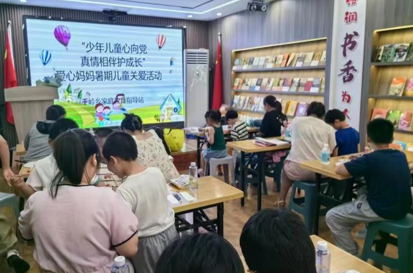 宿松：暑期温馨陪伴 妇联暖心上线 宿松新闻网