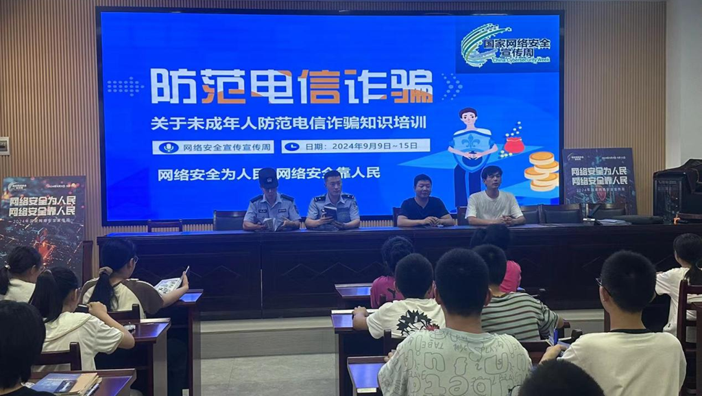  网络安全始于心  网络文明践于行 宿松新闻网