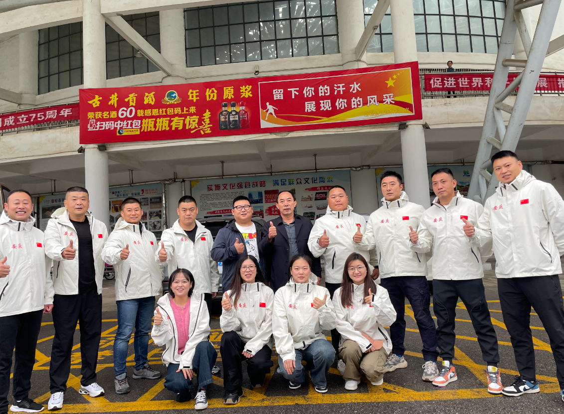 宿松拔河队在安徽省第五届职工运动会上荣获第七名 宿松新闻网