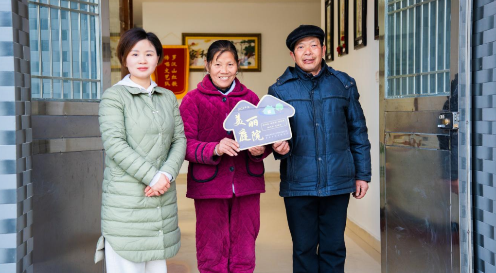 宿鬆縣婦聯到北浴鄉開展美麗庭院驗收工作 宿鬆新聞網