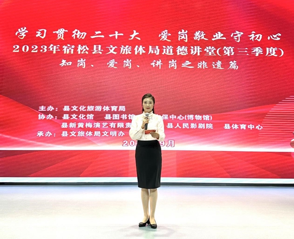 县文旅体局1.jpg