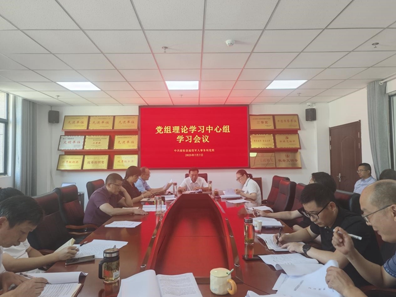 县退役军人事务局.jpg